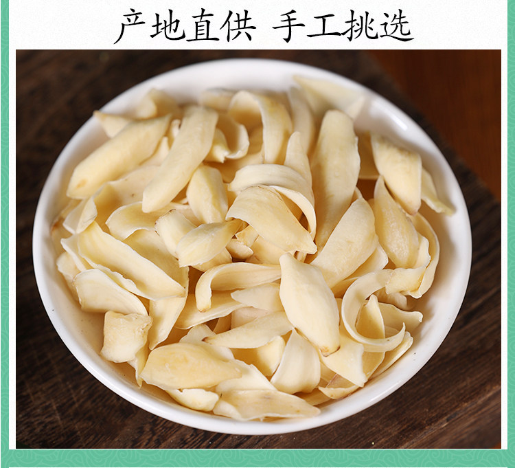 Premium Wild Dried Lily Bulb Bai He 百合 500g Sliced for Tea Soup and Grinding in use