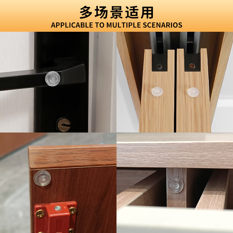 越境で人気の家具用シリコン製衝突防止粒 キャビネットドア衝突防止ステッカー 耐摩耗性透明シリコン製衝突防止粒 衝突防止接着剤|undefined