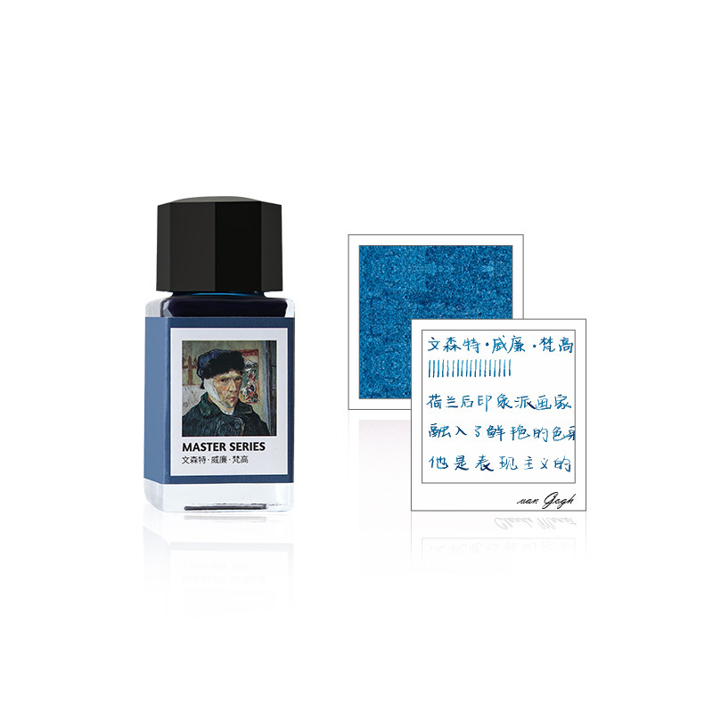 반 고흐 블루 18ml