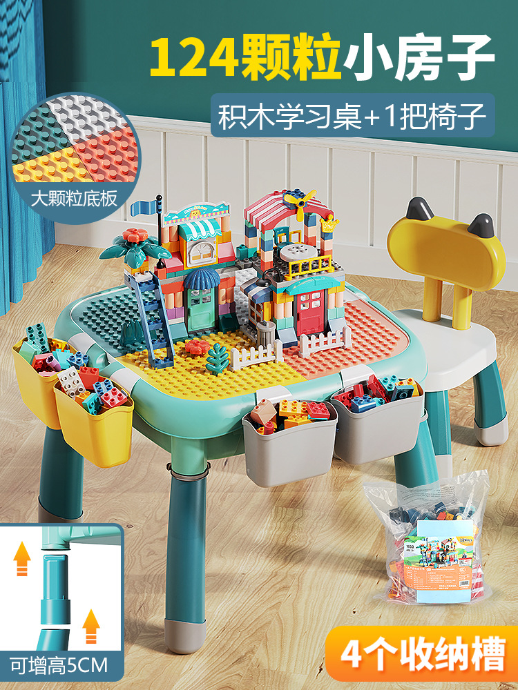 フィレ積み木テーブルt0006多機能新互換レゴ組立学習早教diy児童玩具工場