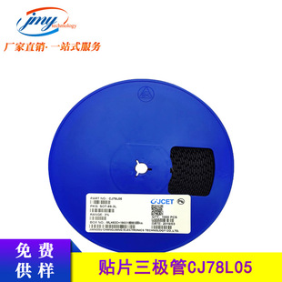 ���˷����� CJ78L05 �zӡ78L05 5V ��SOT-89 �NƬ���O�� �L�/CJ