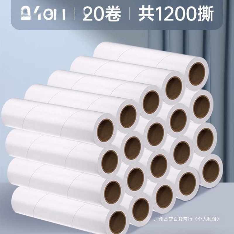 替换卷纸毛滚粘毛刷粘纸撕纸粘毛器滚筒撕式批发滚替换可芯沾