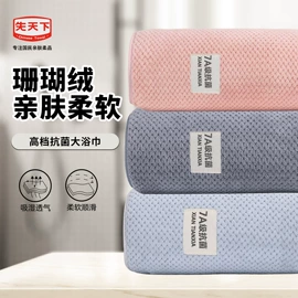 毛巾;浴巾、沙滩巾;抹布、百洁布