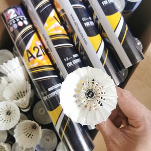 Goose feather badminton resistant to play flight stability badminton pole rough stadium competition training badminton