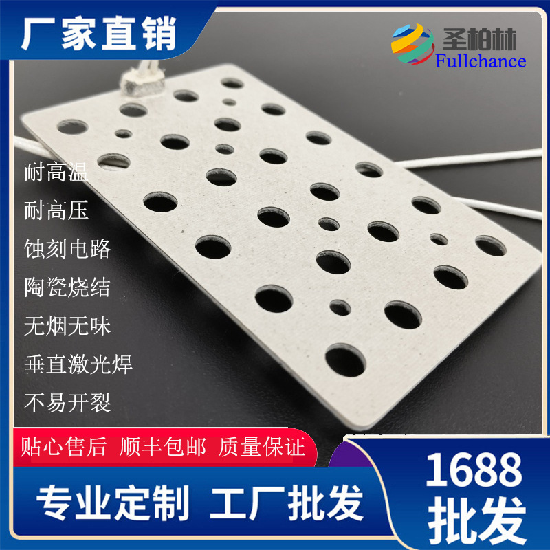 云母板异形件 云母板加工件 云母板隔热云母电热片