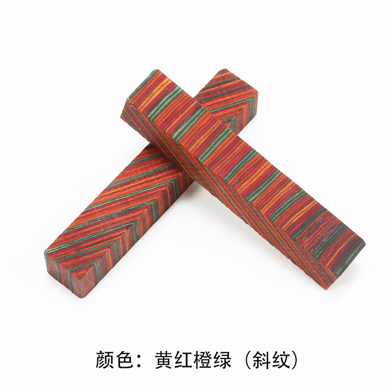 彩木弓箭弹弓木料制笔刀柄朋克机器人材料滑板合成高密度多层压缩|undefined