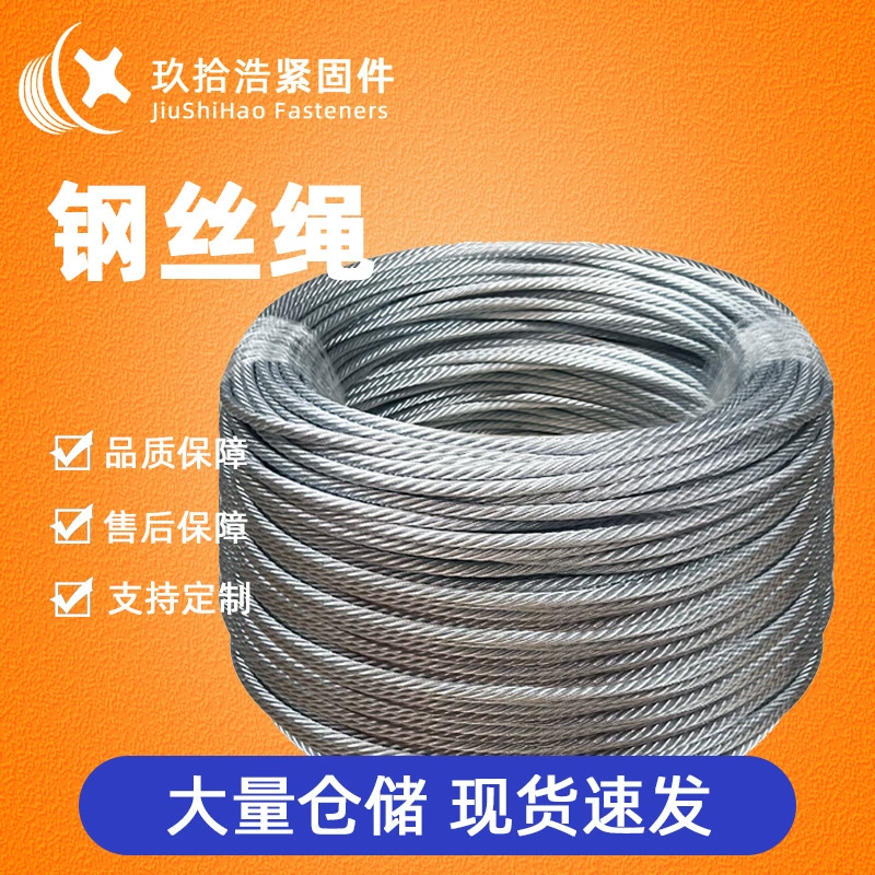 Источник происхождения оцинкованный стальной проволочный канат