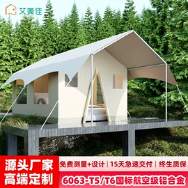 亭子;阳篷、雨篷;展览帐篷