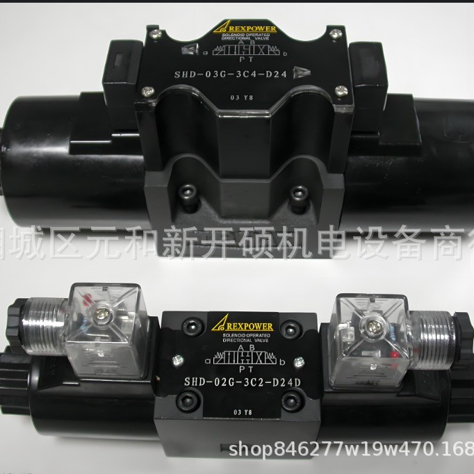 锐力REXPOWER液压阀DSG-02-3C9-DC24V直动式电磁换向阀