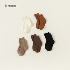 Bangxuan Solid Color Children's Socks Unisex Spring and Autumn Casual Girls' Socks Simple Boys' Mid-Calf Socks PS23030