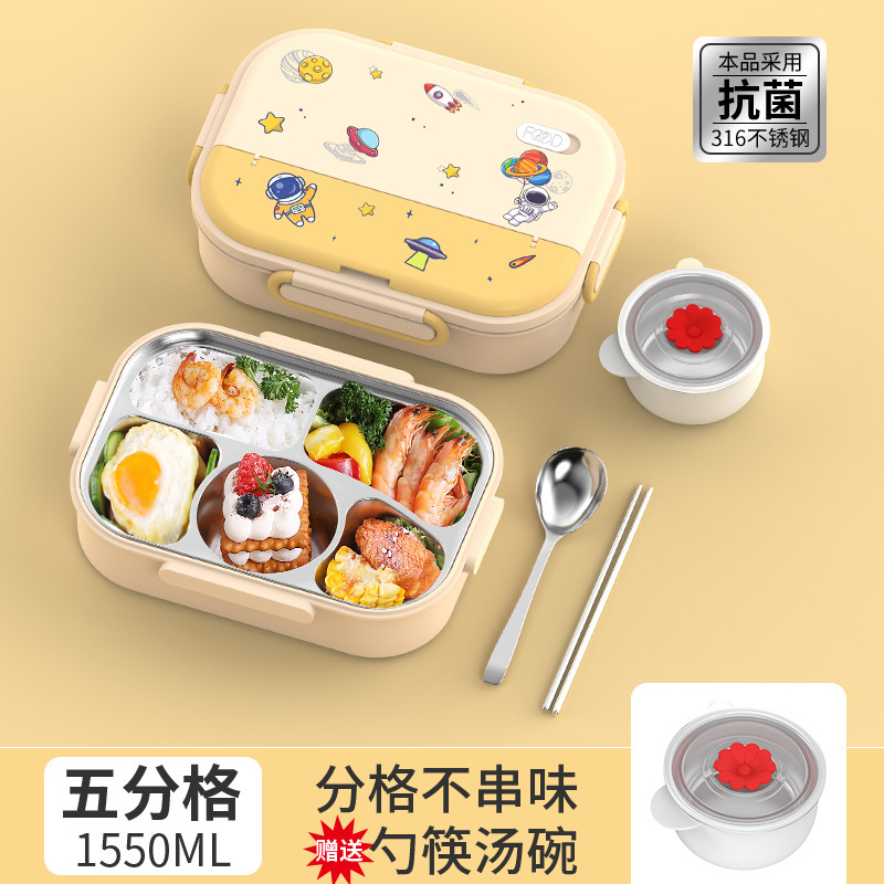 316ステンレス保温弁当箱小学生専用食品級児童分格弁当弁当箱男女制定|undefined