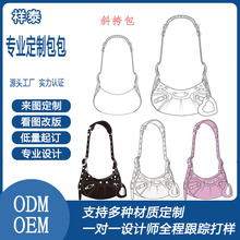 广州女包来图来样挎包免费设计支持OE M OD M加工定】制 源头厂家