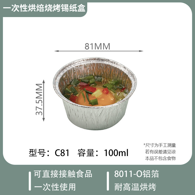 Tazón de torta al vapor desechable molde de torta de tazón resistente a altas temperaturas para vapor bandeja de ostras pastel taza de papel de estaño hogar comercial