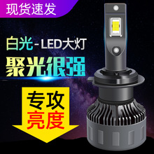 ¿܇LED50W^H4 H7 H11hbhһw