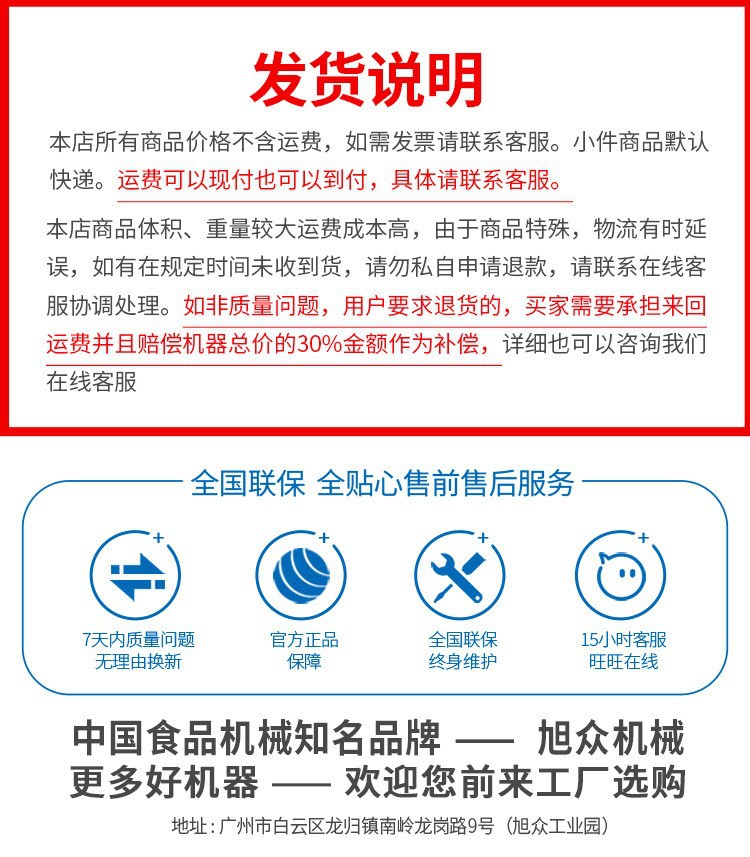 详情123.jpg