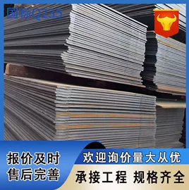 方管;镀锌管;普中板