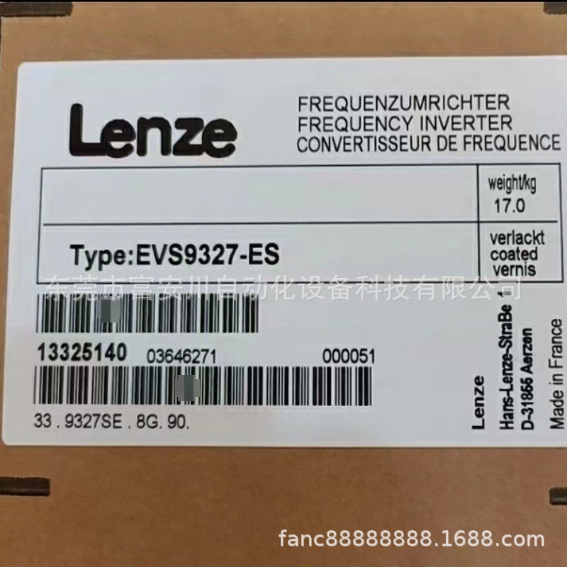 EVS9327-ES 变频器 LENZE/伦茨 全新包装 库存现货 议价出售