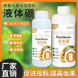 杀虫剂;杀菌剂混剂;叶面肥