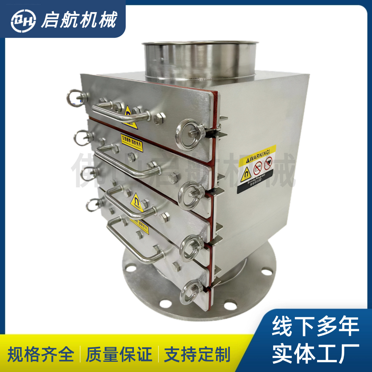 多层管道抽拉式强磁永磁吸铁器除铁器 铁削粉末食品过滤器