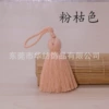 51# pink orange