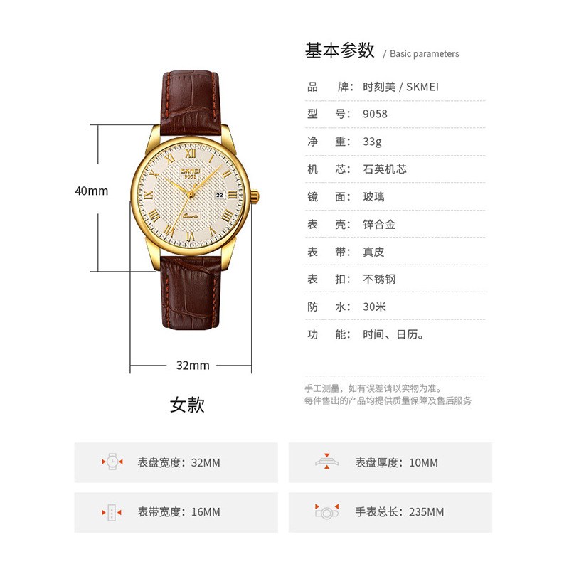Momento cinturón marrón reloj de pareja escalas romanas calendario reloj de cuarzo reloj de negocios hombres y mujeres reloj al por mayor spot transfronterizo