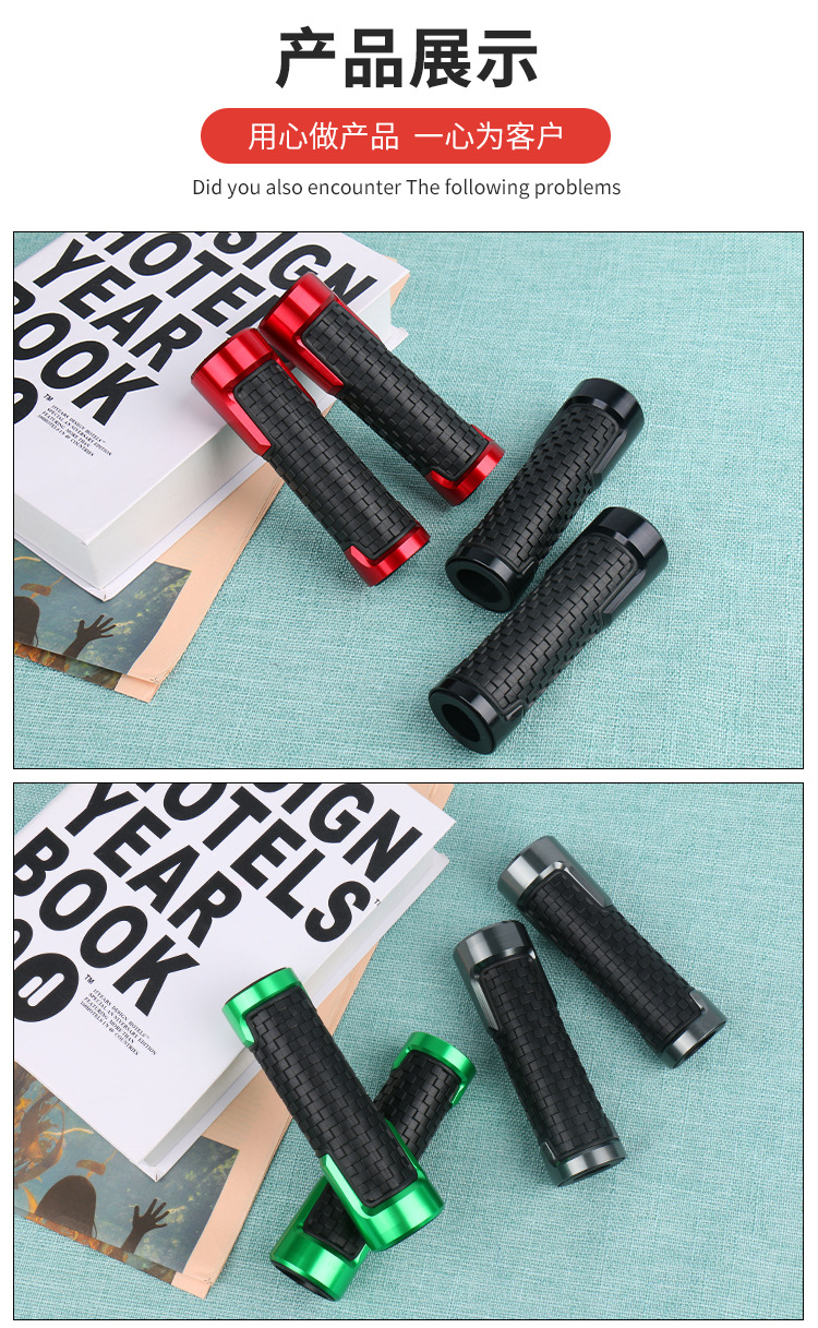 Motorcycle handlebar cover CNC modified handlebar rubber cover 22mm handlebar universal handlebar rubber cross-border factory direct supply