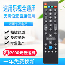 �m��Letv��ҕ39�ITV�b�����ҕ�CX3 X60/X50/S50/S40 MAX70ͨ
