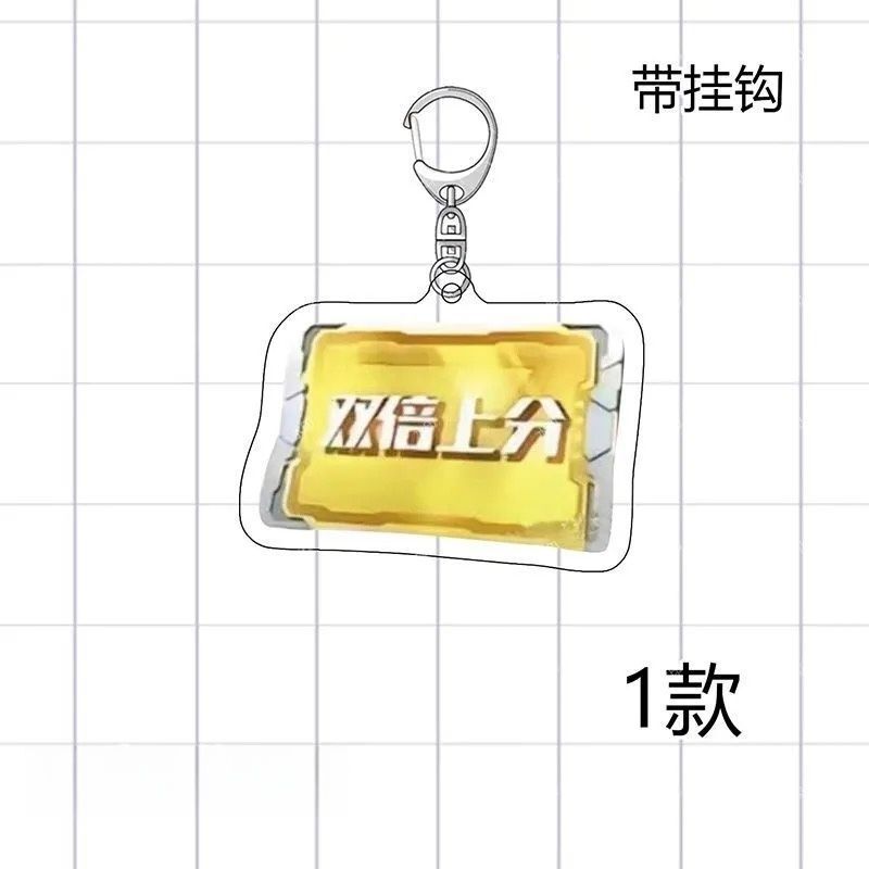 Peace Elite シーズンポイントカード周辺アクリルキーホルダースクールバッグペンダントアクセサリー友人へのギフトとして|undefined