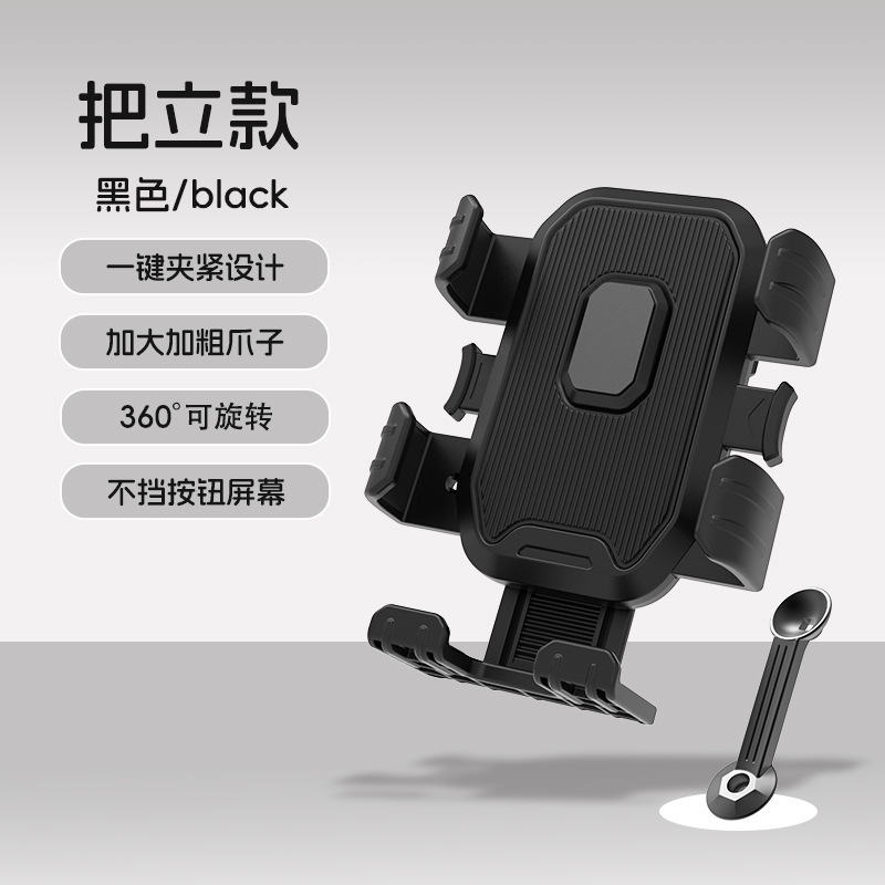 バッテリーカー固定携帯電話ホルダー卸売電気自動車携帯電話ナビゲーションホルダーオートバイ自転車ライダーカー|undefined