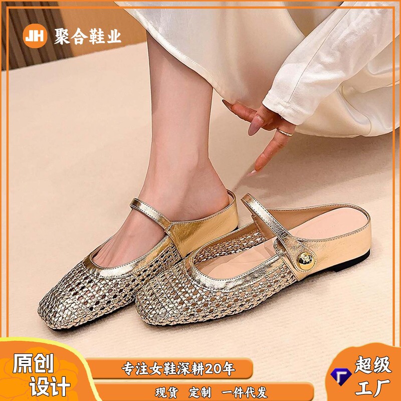 796-19 Square-Toe Woven Hollow Breathable Hidden Heel Backless Women's Spring/Summer Casual Flat Shoes with Single Strap 796-19 Square-Toe Woven Hollow Breathable Hidden Heel Backless Women's Spring/Summer Casual Flat Shoes with Single Strap