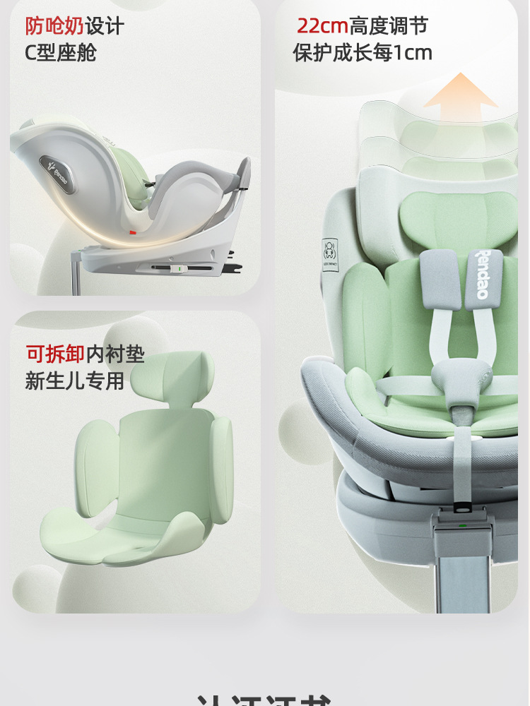 Ren Dao Xingtu Kids Safety Seat Newborn Sitting and Lying 0-12 Years Old Baby Baby Car Seat Car Use