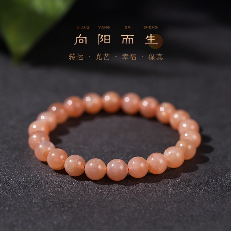 Pastoral Mori artistic fresh cream ice cream original fluorescent stone orange daylight light luxury niche female fairy bracelet