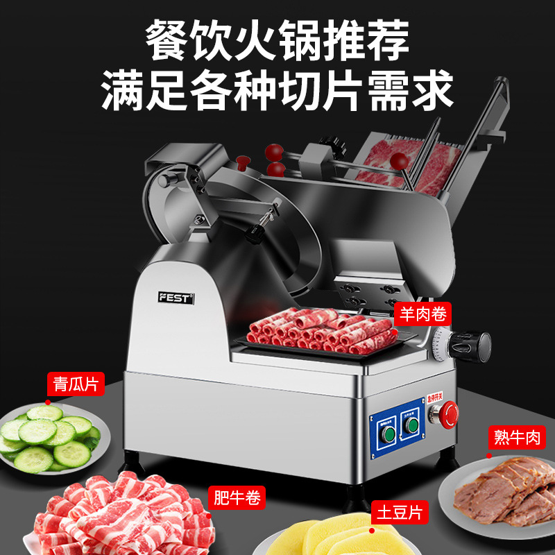 Máquina cortadora automática FEST Restaurante de olla caliente comercial Máquina cortadora de carne de cordero Máquina cortadora de carne
