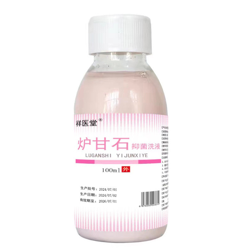 Xiangyitang カラミン皮膚抗菌クリームベビー皮膚外用鎮痒軟膏大容量あせもクリーム|undefined