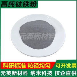 其他金属粉末;其他氧化物;铜粉系列