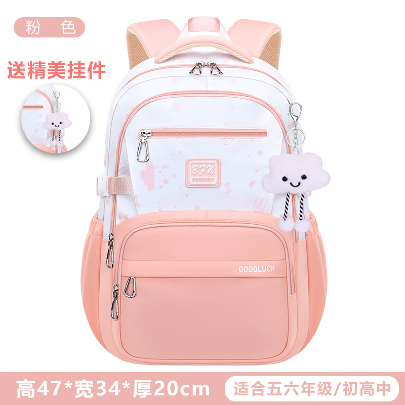 26 nuevas mochilas para estudiantes de escuela primaria, mochila de hombro para estudiantes universitarios, gran capacidad, viaje ligero