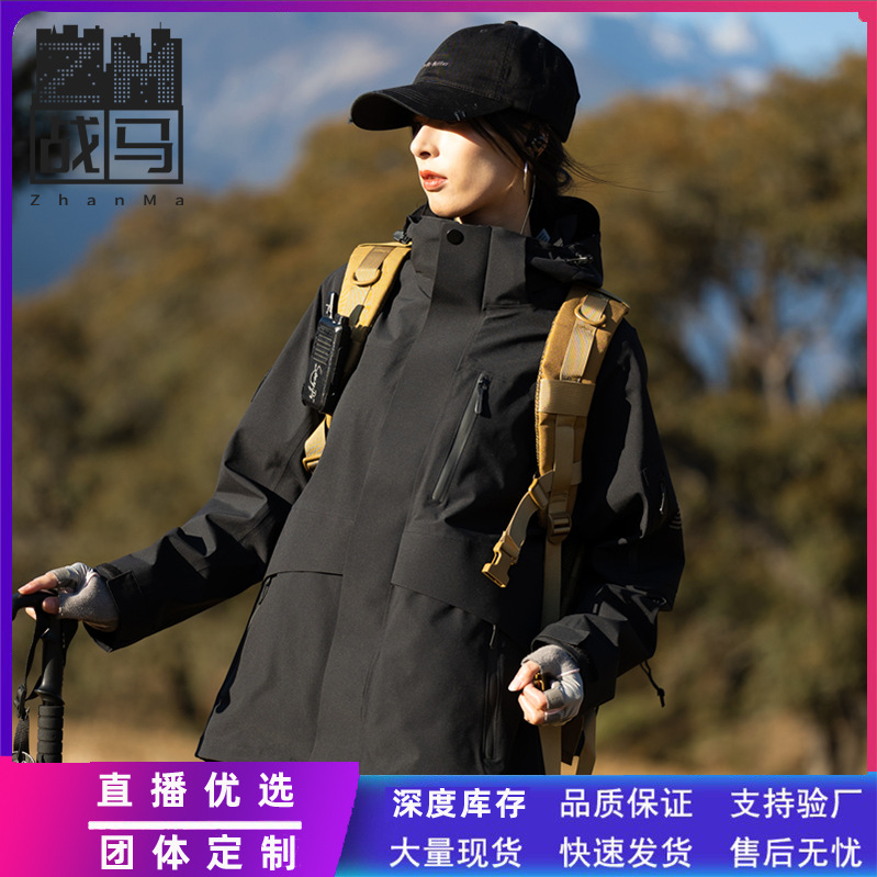 Jacket men's windproof waterproof single layer mountaineering clothing antibacterial fishing clothing mosquito repellent jacket coat women's work clothes spring and autumn
