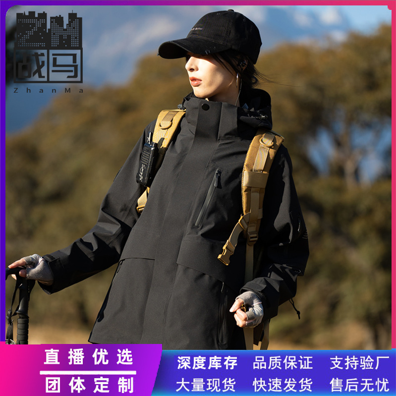 Jacket men's windproof waterproof single layer mountaineering clothing antibacterial fishing clothing mosquito repellent jacket coat women's work clothes spring and autumn