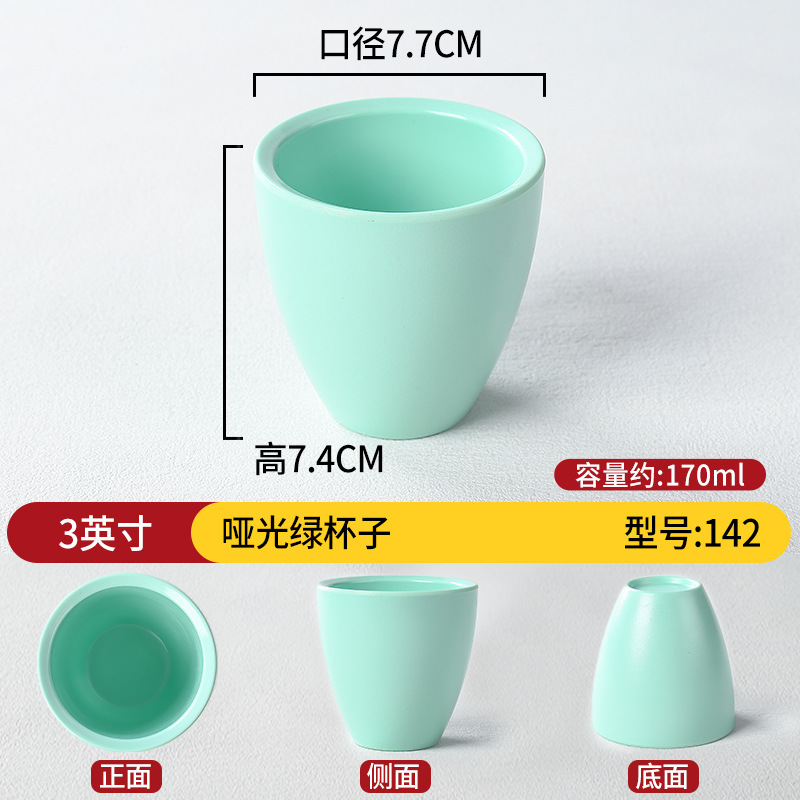 3 인치 무광택 녹색 컵 h5089