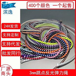 3mm��ɫ���ⱳ���������c�Ứ�����K�ɾo�K ���ￗ�����⏗���K