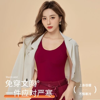 秋冬新品2312#蓄热保暖背心无痕舒适一体杯修身恒温背心免穿文胸