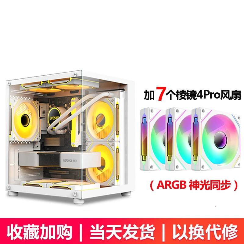 Корпус для ПК EVESKY S920, поддержка M-ATX/ATX, двойное закалённое стекло, 240/360 мм водяное охлаждение