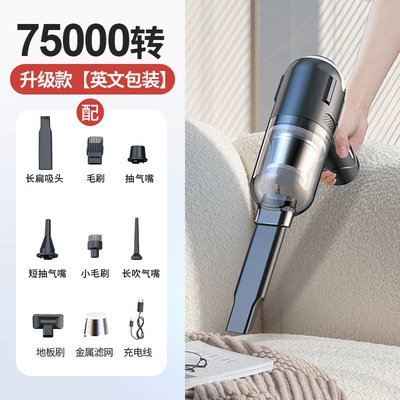 Car, Portable Handheld Mini, Tozsoranlar - hl-119bupgraded-model-brushless-motor-neutral-packaging