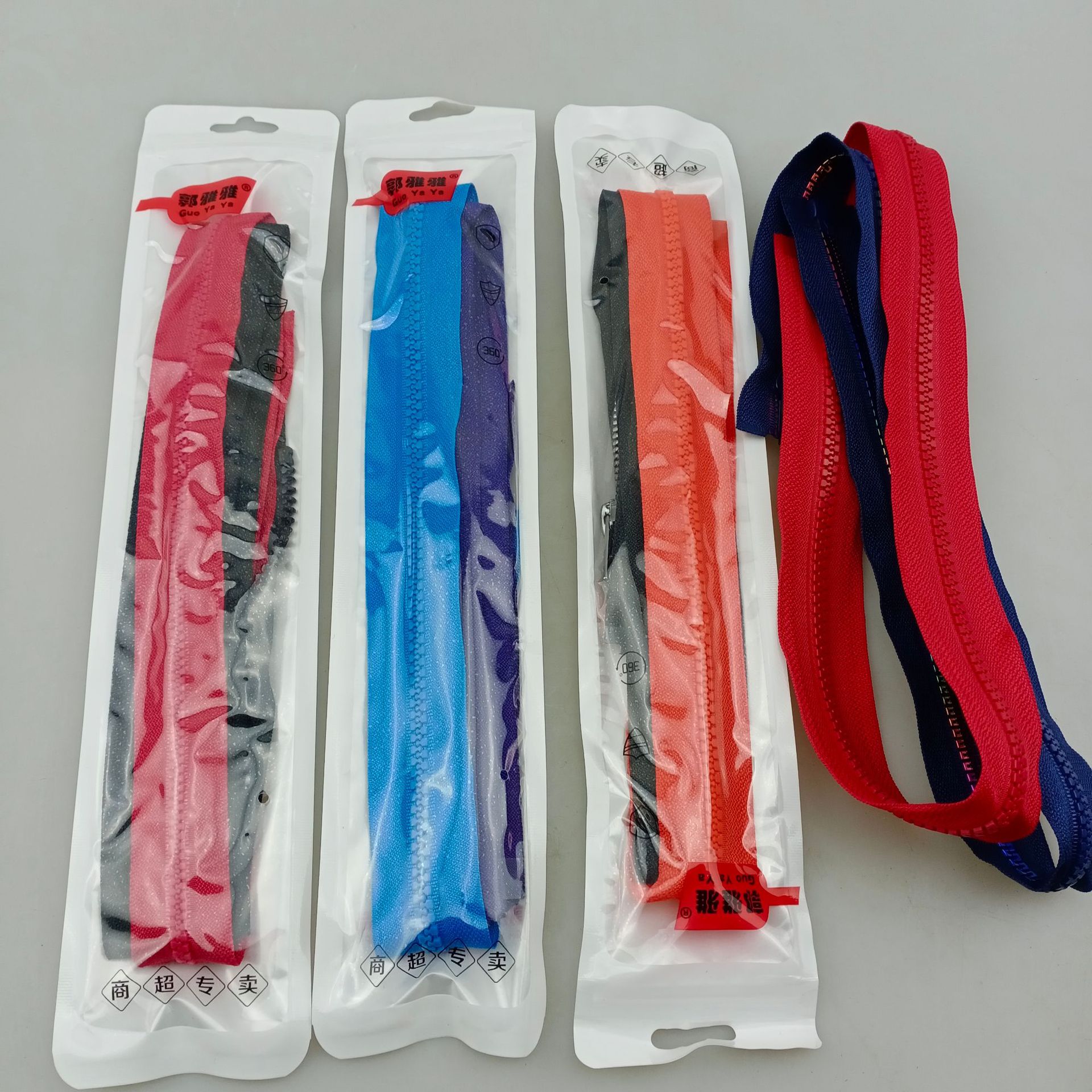 2元批发  袋装 2条 长条拉链  纺织辅料 拉链 两元  拉锁 超市