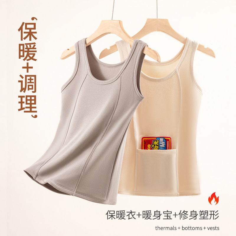 Warm Vest with Pocket for Women fleece-lined Thickened Autumn and Winter plus size with Pocket for Baby Warm Base Vest Top
