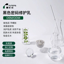 涂抹面膜;贴片面膜;面霜