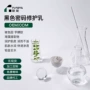 odm定制舒缓密码修护乳