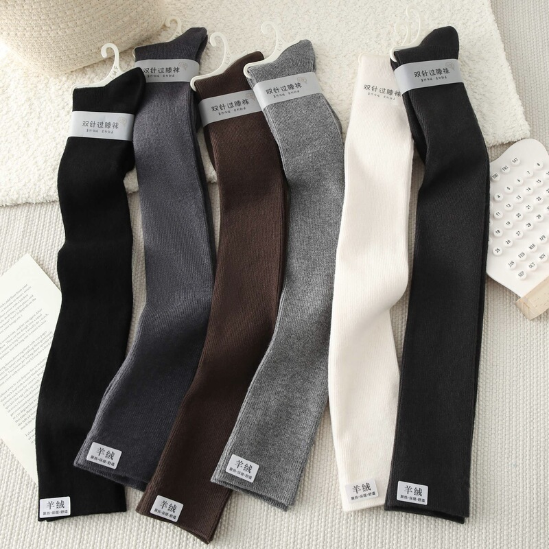 Liangmufang's New Autumn and Winter Women's Cashmere Over-The-Knee Socks, Warm Wool Socks, Japanese and Korean Style Long Solid Color Socks Liangmufang's New Autumn and Winter Women's Cashmere Over-The-Knee Socks, Warm Wool Socks, Japanese and Korean Style Long Solid Color Socks