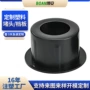 定制无纺布塑料开模堵头