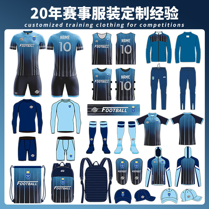 Dye Sublimation Full-Body Customized Football Uniform Suit for Men and Women, Short-Sleeved Football Sports Competition Quick-Drying Training Jersey